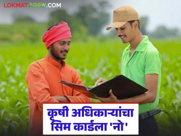 कृषी अधिकारी म्हणतात, आधीचेच लॅपटॉप अन् टॅब मिळाले नाहीत, आता सिमकार्ड घेऊन करायचं काय?  - Marathi News | Latest News First give laptops or tabs to agricultural workers, then give SIM cards | Latest News at Lokmat.com