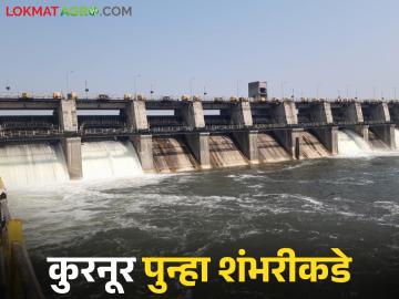 सोलापूर जिल्ह्यातील 'ह्या' धरणाची वाटचाल शंभर टक्क्यांकडे; लवकरच ओव्हरफ्लो होणार - Marathi News | 'This' dam in Solapur district moving towards 100 percent water; will overflow soon | Latest News at Lokmat.com सोलापूर जिल्ह्यातील 'ह्या' धरणाची वाटचाल शंभर टक्क्यांकडे; लवकरच ओव्हरफ्लो होणार - Marathi News | 'This' dam in Solapur district moving towards 100 percent water; will overflow soon | Latest News at Lokmat.com