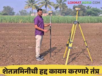 अद्यावत मोजणी यंत्राच्या माध्यमातून शेतजमिनीचे वाद मिटविणारा युवा उद्योजक प्रकाश - Marathi News | Prakash, a young entrepreneur who settled agricultural land disputes through an updated measuring device | Latest News at Lokmat.com