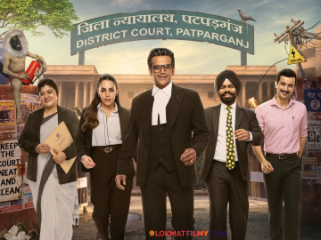 पुन्हा रंगला वकिलांचा ड्रामा! रवी किशनची 'मामला लीगल है २' कुठे बघता येणार?