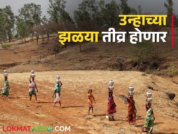 Weather Update; राज्यातील अनेक ठिकाणी तापमानाने केली चाळिशी पार - Marathi News | Weather Update; In many places of the state, the temperature crossed forty | Latest News at Lokmat.com