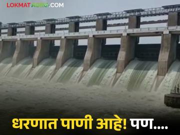 Maharashtra Dam Water Level : कोकण-पुणे जलसाठ्याने भरले, पण मराठवाडा तहानलेला वाचा सविस्तर - Marathi News | latest news Maharashtra Dam Water Level: Konkan-Pune filled with water, but Marathwada thirsty Read in detail | Latest News at Lokmat.com Maharashtra Dam Water Level : कोकण-पुणे जलसाठ्याने भरले, पण मराठवाडा तहानलेला वाचा सविस्तर - Marathi News | latest news Maharashtra Dam Water Level: Konkan-Pune filled with water, but Marathwada thirsty Read in detail | Latest News at Lokmat.com
