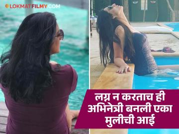 वयाच्या १७व्या वर्षी लग्न, नंतर घटस्फोट; ४०व्या वर्षी लग्नाशिवाय झाली आई, ४७व्या वर्षी अभिनेत्रीने पुन्हा थाटला संसार