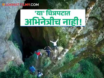 २० कोटीचं बजेट अन् कमाई २४० कोटी! मैत्रीचा अर्थ उलगडणारा 'हा' चित्रपट डोळ्यात आणेल पाणी, तुम्ही पाहिलात? २० कोटीचं बजेट अन् कमाई २४० कोटी! मैत्रीचा अर्थ उलगडणारा 'हा' चित्रपट डोळ्यात आणेल पाणी, तुम्ही पाहिलात?