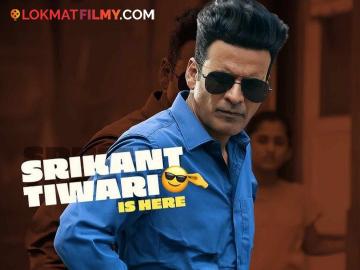 The Family Man 3 च्या चाहत्यांसाठी आनंदाची बातमी, श्रीकांत तिवारी आणि त्याची टीम येतंय! The Family Man 3 च्या चाहत्यांसाठी आनंदाची बातमी, श्रीकांत तिवारी आणि त्याची टीम येतंय!