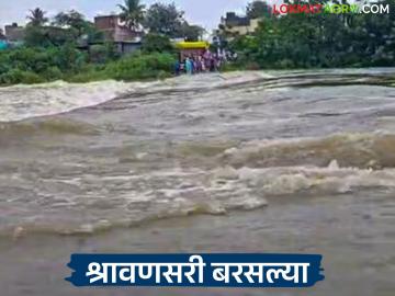 Marathawada Rain Update : मराठवाड्यावर वरुणराजाची कृपा; संततधारेने खरिपास दिला नवसंजीवनीचा श्वास वाचा सविस्तर - Marathi News | latest news Marathawada Rain Update: Varun Raja's blessings on Marathwada; The rains have given a breath of new life to the Kharif. Read in detail | Latest News at Lokmat.com Marathawada Rain Update : मराठवाड्यावर वरुणराजाची कृपा; संततधारेने खरिपास दिला नवसंजीवनीचा श्वास वाचा सविस्तर - Marathi News | latest news Marathawada Rain Update: Varun Raja's blessings on Marathwada; The rains have given a breath of new life to the Kharif. Read in detail | Latest News at Lokmat.com