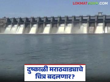 Marathwada River Linking Project : दुष्काळी मराठवाड्याचे चित्र बदलणार? बजेटमध्ये नदीजोड प्रकल्पांसाठी हजारो कोटी - Marathi News | latest news Marathwada River Linking Project: Will Marathwada's thirst be quenched? Thousands of crores for river linking projects in the budget | Latest News at Lokmat.com