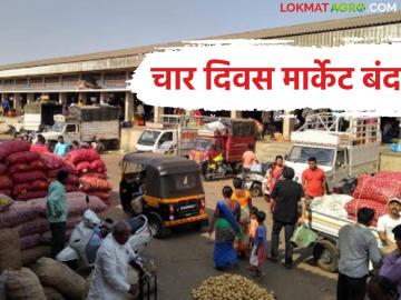 होळीच्या पार्श्वभूमीवर मार्केट यार्ड किती दिवस बंद राहतील, जाणून घ्या सविस्तर  - Marathi News | Latest News How many days will market yards remain closed on the occasion of Holi, know in detail | Latest News at Lokmat.com