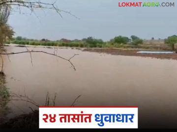 Marathawada Rain Update : २५ वर्षांतील विक्रम मोडला: मराठवाड्यात विक्रमी 'मे'मधील पाऊस वाचा सविस्तर - Marathi News | Marathawada Rain Update: 25-year record broken: Record rainfall in Marathwada in May Read in detail | Latest News at Lokmat.com Marathawada Rain Update : २५ वर्षांतील विक्रम मोडला: मराठवाड्यात विक्रमी 'मे'मधील पाऊस वाचा सविस्तर - Marathi News | Marathawada Rain Update: 25-year record broken: Record rainfall in Marathwada in May Read in detail | Latest News at Lokmat.com