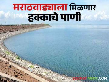 मराठवाड्याला मिळणार हक्काचे पाणी; नदीजोड प्रकल्पाला मंत्रिमंडळाची मंजुरी - Marathi News | Marathwada will get rightful water; Cabinet approves river linking project | Latest News at Lokmat.com