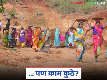 MGNREGA Scheme : ग्रामीण महिलांचा सवाल : 'मनरेगा'च्या हजेरीत नाव, पण हाताला काम कधी? - Marathi News | latest news MGNREGA Scheme: Question from rural women: Name in the presence of 'MGNREGA', but when will it work? | Latest News at Lokmat.com