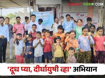 Milk Campaign : माफसूकडून ‘दूध प्या, दीर्घायुषी व्हा’ अभियान, दुधाचे फायदे काय आहेत? - Marathi News | Latest News Campaign from MAFSU to increase awareness about milk see benefits of milk | Latest News at Lokmat.com Milk Campaign : माफसूकडून ‘दूध प्या, दीर्घायुषी व्हा’ अभियान, दुधाचे फायदे काय आहेत? - Marathi News | Latest News Campaign from MAFSU to increase awareness about milk see benefits of milk | Latest News at Lokmat.com
