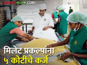 सोलापुरात ज्वारी प्रक्रियेचे ९८ उद्योग मंजूर; सरकारचे दीड कोटी अनुदान - Marathi News | 98 sorghum processing industries approved in Solapur; 1.5 crore subsidy from Government | Latest News at Lokmat.com सोलापुरात ज्वारी प्रक्रियेचे ९८ उद्योग मंजूर; सरकारचे दीड कोटी अनुदान - Marathi News | 98 sorghum processing industries approved in Solapur; 1.5 crore subsidy from Government | Latest News at Lokmat.com