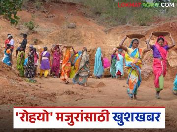 MNREGA Wages: 'रोहयो' मजुरांच्या कामाचे मिळेल दाम; रक्कम थेट होणार खात्यात जमा वाचा सविस्तर - Marathi News | MNREGA Wages: 'Rohayo' laborers will get their wages; The amount will be directly deposited in their accounts. Read in detail | Latest News at Lokmat.com