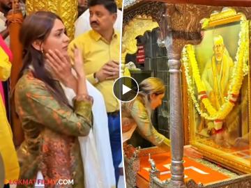 मृणाल ठाकूर शिर्डीत! अभिनेत्रीने साईंच्या चरणी नतमस्तक होऊन घेतला आशीर्वाद मृणाल ठाकूर शिर्डीत! अभिनेत्रीने साईंच्या चरणी नतमस्तक होऊन घेतला आशीर्वाद