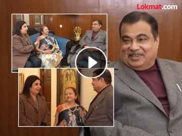 नितीन गडकरींची आवडती अभिनेत्री कोण? पत्नीसमोरच सांगून टाकलं नाव, फराह खान म्हणाली... नितीन गडकरींची आवडती अभिनेत्री कोण? पत्नीसमोरच सांगून टाकलं नाव, फराह खान म्हणाली...