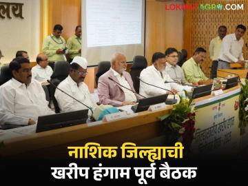 यंदाच्या खरिपात एकाही शेतकऱ्याची तक्रार येणार नाही, याची काळजी घ्या : कृषिमंत्री - Marathi News | Latest News Agriculture News Nashik District Level Kharif Season Planning Meeting | Latest News at Lokmat.com यंदाच्या खरिपात एकाही शेतकऱ्याची तक्रार येणार नाही, याची काळजी घ्या : कृषिमंत्री - Marathi News | Latest News Agriculture News Nashik District Level Kharif Season Planning Meeting | Latest News at Lokmat.com