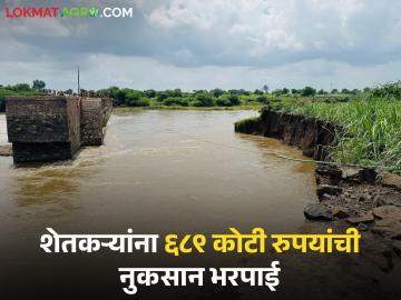 Nuksan Bharpai : तुमच्या जिल्ह्यातील शेतकऱ्यांना नुकसान भरपाईचे किती पैसे मिळणार, वाचा सविस्तर - Marathi News | Latest News nuksan Bharpai Farmers in 'these' districts will get Rs 689 crore in compensation for losses | Latest News at Lokmat.com