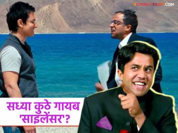 '३ इडियट्स'मधील 'साइलेन्सर' आठवतोय का? १५ वर्षांपूर्वी ब्लॉकबस्टर सिनेमातून प्रसिद्ध झाला होता ओमी वैद्य