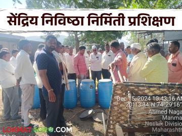 नांदगाव तालुक्यातील शेतकऱ्यांनी अवगत केले फायद्याचे विविध सेंद्रिय निविष्ठा निर्मिती तंत्र - Marathi News | Farmers of Nandgaon taluka shared various beneficial organic input production techniques | Latest News at Lokmat.com