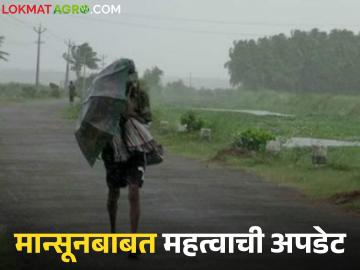 Monsoon 2025 Update : मेच्या 'या' तारखेपर्यंत मान्सून केरळात दाखल होण्याची शक्यता, वाचा सविस्तर  - Marathi News | Latest News Monsoon 2025 update Monsoon arrive in Kerala by this date in May, read in detail | Latest News at Lokmat.com