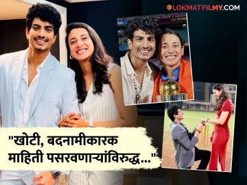 "माझ्या आयुष्यातील सर्वात कठीण काळ..."; स्मृतीसोबत लग्न मोडल्यावर पलाश मुच्छलची पोस्ट "माझ्या आयुष्यातील सर्वात कठीण काळ..."; स्मृतीसोबत लग्न मोडल्यावर पलाश मुच्छलची पोस्ट