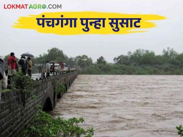 Kolhapur Flood: राधानगरी, वारणा धरणांतून मोठा विसर्ग पंचगंगा नदी पुन्हा धोक्याकडे - Marathi News | Kolhapur Flood: Panchganga river faces danger again due to large discharge from Radhanagari, Warna dams | Latest News at Lokmat.com