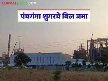 पंचगंगा शुगर कारखान्याकडून पहिल्या पंधरवड्याचे ऊस बिल जमा; २६५ उसाला कसा दिला दर? - Marathi News | Panchganga Sugar Factory received sugarcane bill for the first fortnight; How was the price paid for 265 sugarcane? | Latest News at Lokmat.com