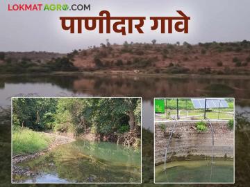 Water Conservation: दुष्काळावर कायमस्वरूपी तोडगा; लोकसहभागातून गावे झाली 'पाणी'दार वाचा सविस्तर - Marathi News | Water Conservation: A permanent solution to drought; Villages became 'water-rich' through public participation Read in detail | Latest News at Lokmat.com