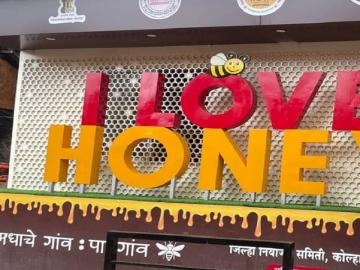 मधाचे गाव पाटगावचे सर्वोत्कृष्ट ग्रामीण पर्यटन ग्राम म्हणून झाले नामांकन - Marathi News | Honey village Patgaon was nominated as the best rural tourism village | Latest News at Lokmat.com