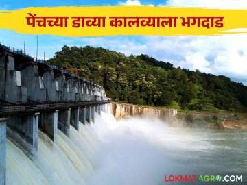 Pench Dam : पेंचच्या डाव्या कालव्यातील पाणी शिवारात; पिकांसह शेतीचे नुकसान - Marathi News | Pench Dam : water from the left canal of pench dam; Damage to agriculture including crops | Latest News at Lokmat.com