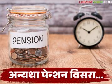 Pension Scheme Update : पेन्शनधारकांनो, पहिल्यांदा 'हे' काम करा; अथवा पेन्शन विसरा, वाचा नवीन निर्णय  - Marathi News | Latest News Pension Scheme Update Campaign to promote digital and life certificates for pensioners | Latest farming-ideas News at Lokmat.com