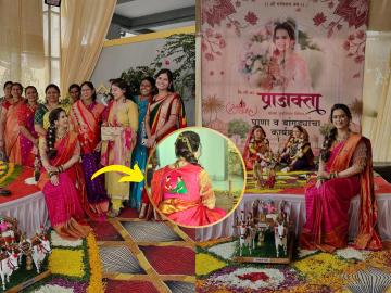 थाटात पार पडला प्राजक्ता गायकवाडचा घाणा-बांगड्या भरण्याचा कार्यक्रम, अभिनेत्रीच्या आकर्षक साडीची चर्चा