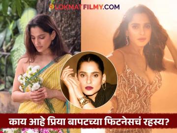 वयाच्या ३९ व्या वर्षीही इतकी फिट कशी दिसते प्रिया बापट? रोज करते 'ही' गोष्ट
