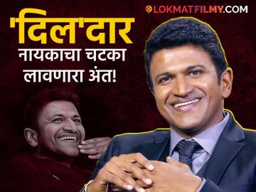 दानशूर अभिनेता! ४६ व्या वर्षी मृत्यूने कवटाळलं; निधनाच्या धक्क्याने चाहत्यांनी केलेल्या आत्महत्या दानशूर अभिनेता! ४६ व्या वर्षी मृत्यूने कवटाळलं; निधनाच्या धक्क्याने चाहत्यांनी केलेल्या आत्महत्या