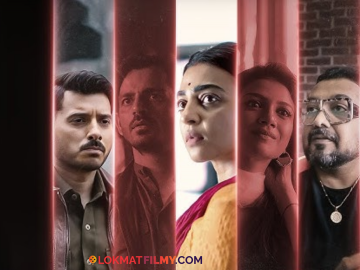 राधिका आपटेचा थ्रिलर 'साली मोहब्बत' थेट OTT वर येतोय, कधी आणि कुठे पाहता येईल?