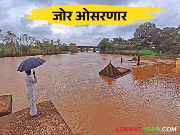 Maharashtra Weather Update: राज्यात या जिल्ह्यांत काही ठिकाणी जोरदार पावसाचा अंदाज - Marathi News | Maharashtra Weather Update: Heavy rain forecast at some places in these districts of the state | Latest News at Lokmat.com Maharashtra Weather Update: राज्यात या जिल्ह्यांत काही ठिकाणी जोरदार पावसाचा अंदाज - Marathi News | Maharashtra Weather Update: Heavy rain forecast at some places in these districts of the state | Latest News at Lokmat.com