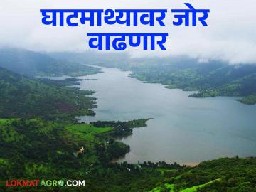 Maharashtra Weather Update: बंगालच्या उपसागरात कमी दाबाचा पट्टा, कसा असेल पुढील दोन दिवस पावसाचा अंदाज - Marathi News | Maharashtra Weather Update: Low pressure zone in Bay of Bengal, what will be the rain forecast for next two days | Latest News at Lokmat.com Maharashtra Weather Update: बंगालच्या उपसागरात कमी दाबाचा पट्टा, कसा असेल पुढील दोन दिवस पावसाचा अंदाज - Marathi News | Maharashtra Weather Update: Low pressure zone in Bay of Bengal, what will be the rain forecast for next two days | Latest News at Lokmat.com