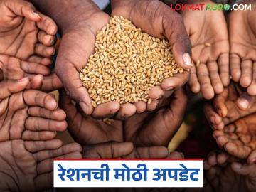पुढील तीन महिन्याच्या रेशनसाठी राज्य सरकारने घेतला हा मोठा निर्णय; जाणून घ्या सविस्तर - Marathi News | The state government has taken this big decision for the next three months of ration; Know the details | Latest News at Lokmat.com