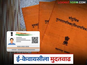 Ration Card KYC : ३० एप्रिलपूर्वी हे करा नाहीतर तुमचे रेशनकार्ड होऊ शकते बंद - Marathi News | Ration Card KYC : Do this before April 30, otherwise your ration card may be closed | Latest News at Lokmat.com
