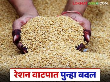 रेशन वाटपात गहू कोटा वाढविला तर तांदूळ घटविला; आता कुणाला मिळणार किती धान्य? - Marathi News | Wheat quota increased in ration distribution, but rice reduced; now who will get how much grain? | Latest News at Lokmat.com