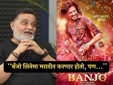 "बँजो' सिनेमा केल्यानंतर माझं नुकसान झालं..."; रवी जाधव यांनी मनातलं सांगितलं, म्हणाले...