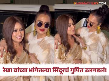 ७१ व्या वर्षी रेखा यांनी केलं लग्न? भर कार्यक्रमात स्वतःच केला मोठा खुलासा; म्हणाल्या, "प्रेम आहे तर..."