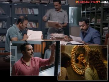 ४० वर्षांचा जुना सांगाडा अन् न उलगडलेल्या हत्येचं रहस्य! 'OTT' वरील 'या' ट्रेंडिंग सिनेमासमोर 'दृश्यम' पडेल फिका