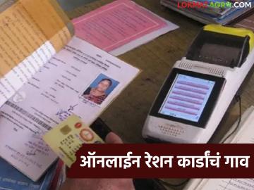 मोबाईलवर मिळणार रेशन, नाशिक जिल्ह्यातील 'हे' गाव ठरले पहिले 'ऑनलाइन रेशन कार्ड गाव' - Marathi News | Latest News Show mobile OTP, get ration, sonewadi village in Nashik district became the first 'online ration card village' | Latest News at Lokmat.com मोबाईलवर मिळणार रेशन, नाशिक जिल्ह्यातील 'हे' गाव ठरले पहिले 'ऑनलाइन रेशन कार्ड गाव' - Marathi News | Latest News Show mobile OTP, get ration, sonewadi village in Nashik district became the first 'online ration card village' | Latest News at Lokmat.com