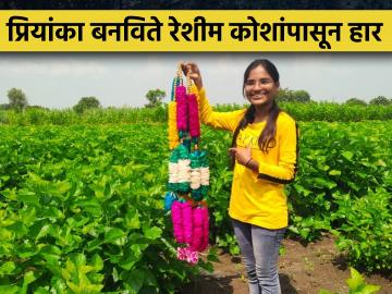 रेशीमच्या हाराने होणार मुख्यमंत्र्यांचे स्वागत - Marathi News | The Chief Minister will be welcomed with a silk garland | Latest News at Lokmat.com