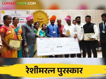 silk ratna award : शेतकऱ्यांना रेशीम शेतीतून आर्थिक विकास साधता येतो - Marathi News | silk ratna award : Farmers can achieve economic development through sericulture | Latest News at Lokmat.com