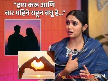 रिंकू राजगुरूने 'मॉडर्न डेटिंग' आणि 'लिव्ह-इन'वर मांडली रोखठोख भूमिका, म्हणाली...