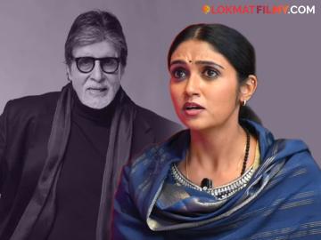 "त्यांना भेटायच्या आधीच सीन होता, त्यामुळे...", अमिताभ बच्चन यांना घाबरलेली रिंकू राजगुरु; 'तो' अनुभव सांगत म्हणाली...