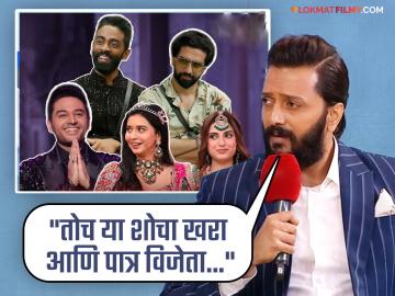 Bigg Boss 19 च्या 'या' स्पर्धकाचं रितेश देशमुखनं केलं कौतुक; म्हणाला...